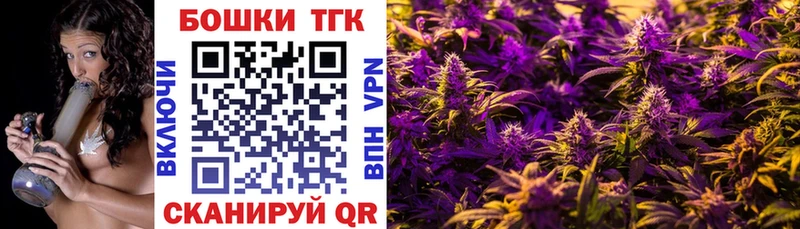 Магазин наркотиков Тейково ГАШИШ  Галлюциногенные грибы  Меф мяу мяу  Каннабис  Cocaine  СК  АМФ 