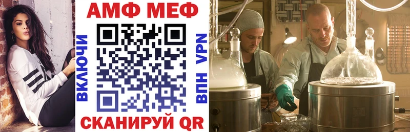 mega сайт Тейково Амфетамин Premium