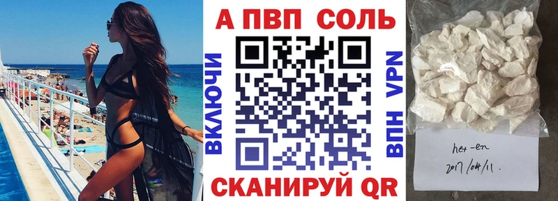 APVP СК  Тейково 