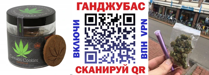 гидра маркетплейс  Тейково  Еда ТГК конопля  цены  