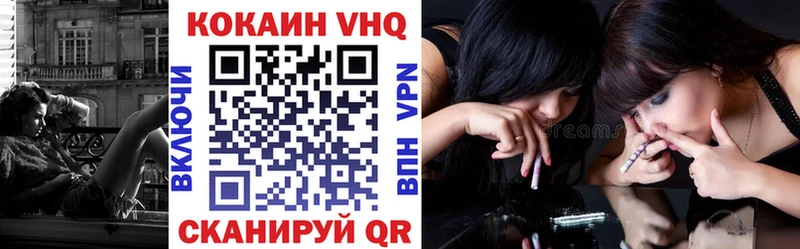 COCAIN 99%  купить наркотики цена  Тейково 