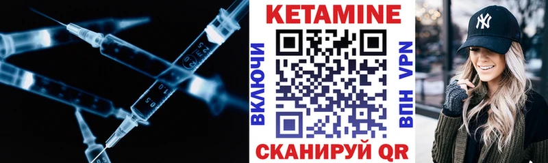 как найти закладки Тейково Кетамин ketamine