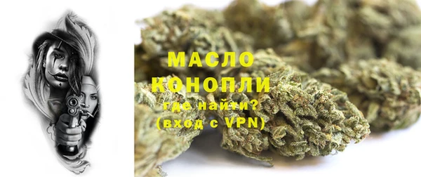 соль курить ск Алексеевка