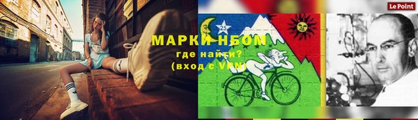 гашишное масло Аркадак