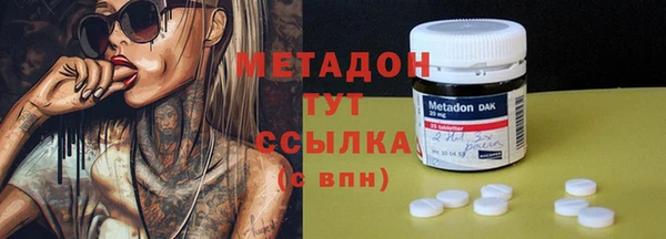эйфоретик Армянск