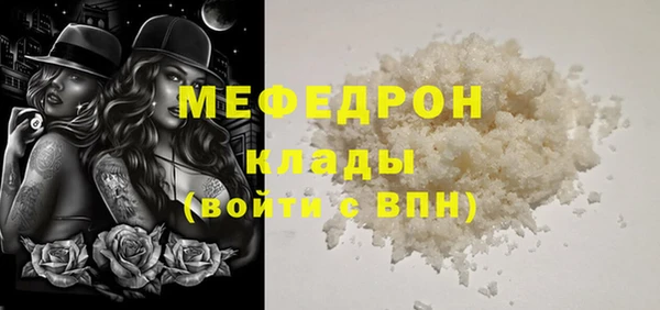 эйфоретик Армянск