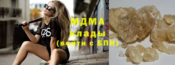 мефедрон мука Арсеньев