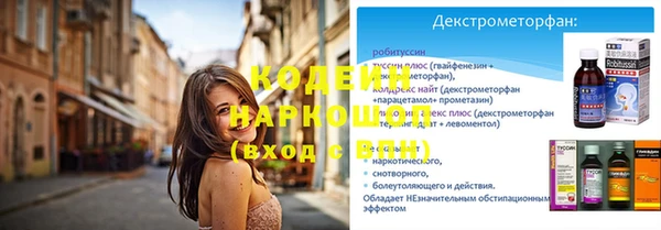 эйфоретик Армянск