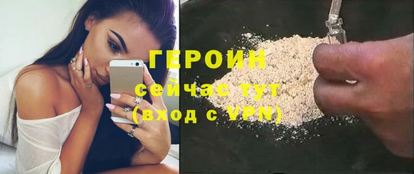 мефедрон мука Арсеньев