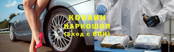 мефедрон мука Арсеньев