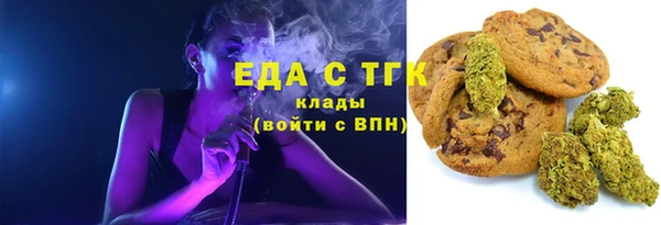 эйфоретик Армянск