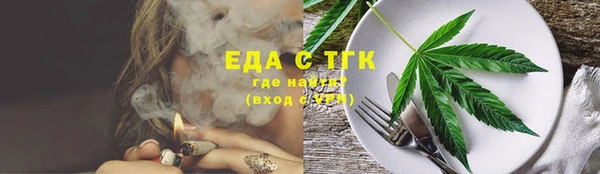 гашишное масло Аркадак