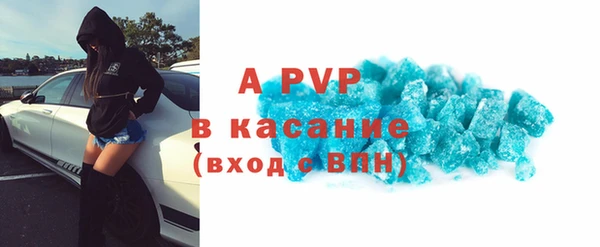 эйфоретик Армянск
