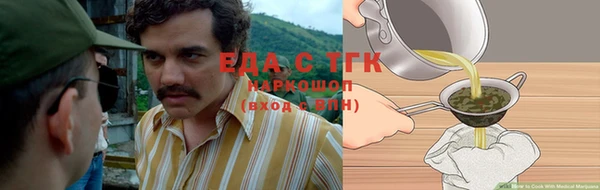 гашишное масло Аркадак
