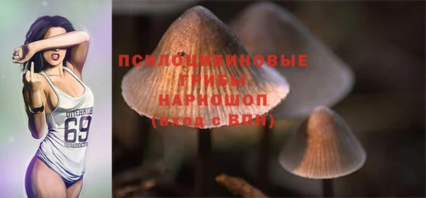 мефедрон мука Арсеньев