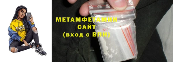 мефедрон мука Арсеньев