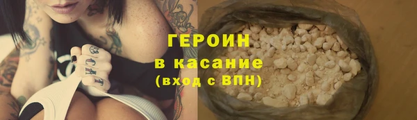 эйфоретик Армянск