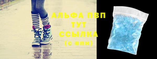 эйфоретик Армянск