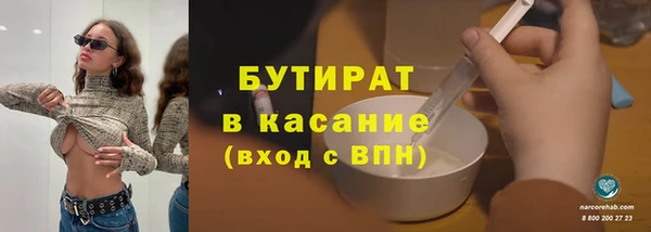 мефедрон мука Арсеньев