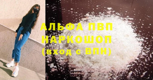 гашишное масло Аркадак