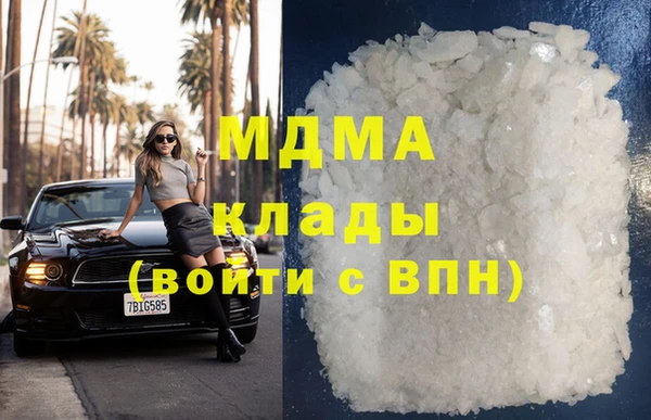мефедрон мука Арсеньев