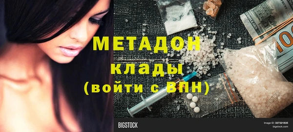 гашишное масло Аркадак