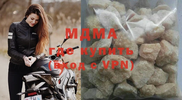 мефедрон мука Арсеньев