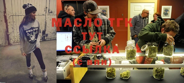 гашишное масло Аркадак