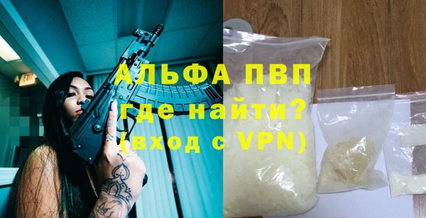 эйфоретик Армянск