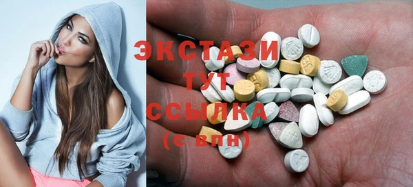 мефедрон мука Арсеньев