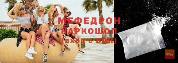 мефедрон мука Арсеньев