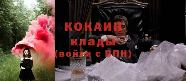 мефедрон мука Арсеньев