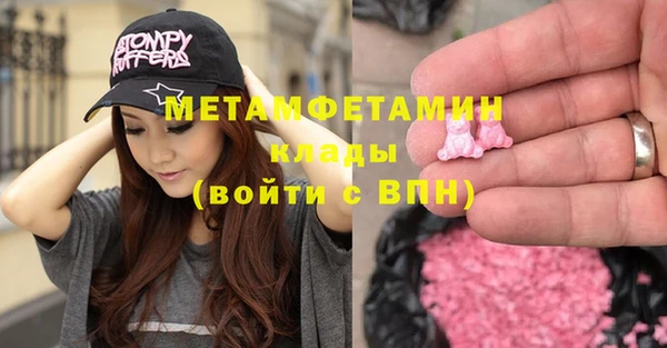 соль курить ск Новозыбков
