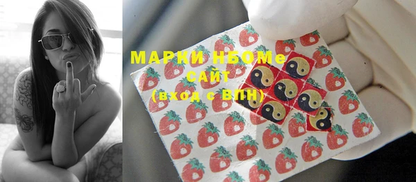 мефедрон мука Арсеньев
