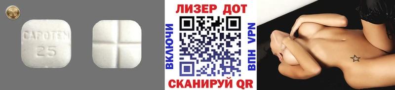 Лсд 25 экстази кислота  мега онион  Тейково 