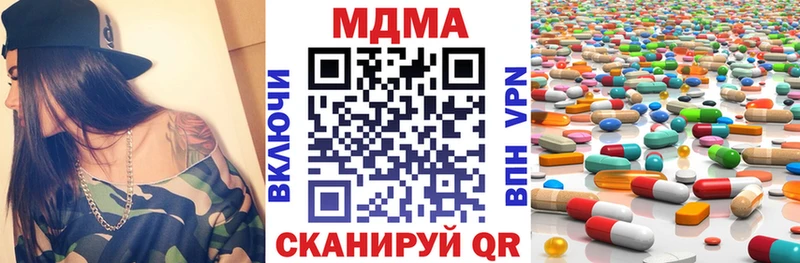 МДМА Molly  сколько стоит  Тейково 