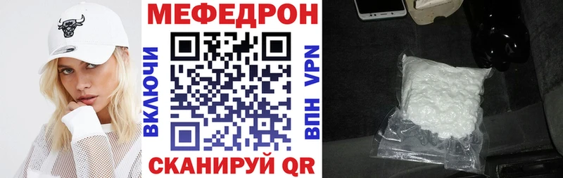 блэк спрут ССЫЛКА  Тейково  Меф mephedrone  магазин  наркотиков 