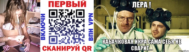 Первитин пудра  купить   Тейково 