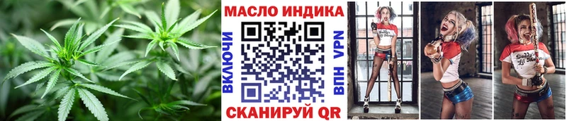 ТГК концентрат Тейково