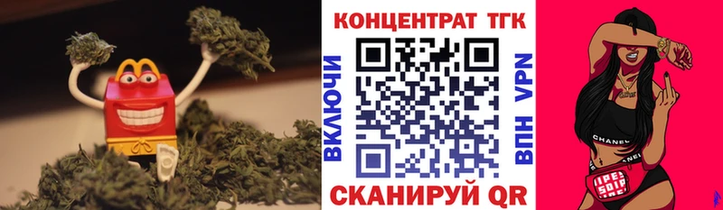 Дистиллят ТГК THC oil кракен как войти Тейково как найти наркотики