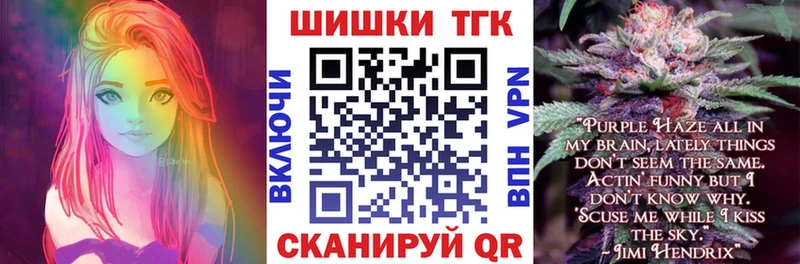 где купить наркоту Тейково Бошки марихуана Ganja
